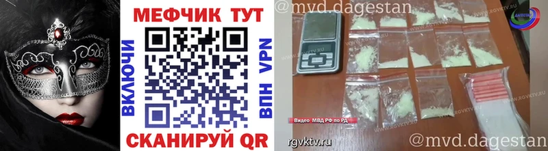Где купить наркоту Черногорск COCAIN  Меф  Псилоцибиновые грибы  Бошки Шишки  Героин  ГАШИШ 