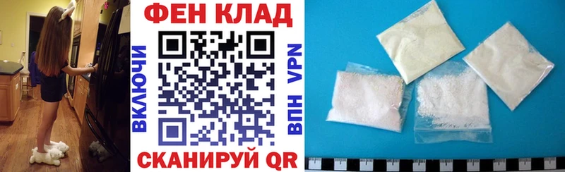 АМФЕТАМИН VHQ Черногорск
