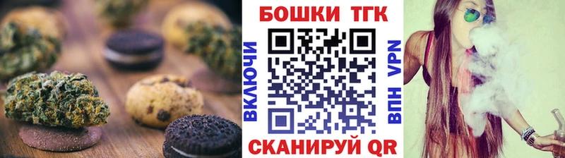 Cannafood марихуана  Черногорск 