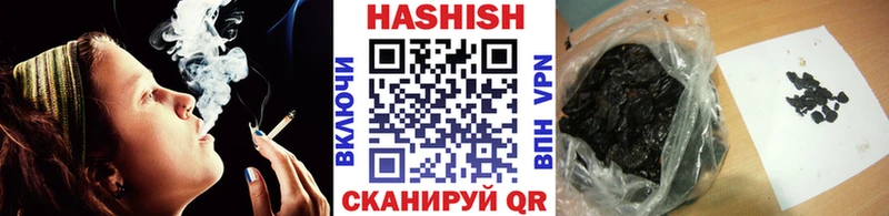 Гашиш 40% ТГК  продажа наркотиков  нарко площадка Telegram  Черногорск 