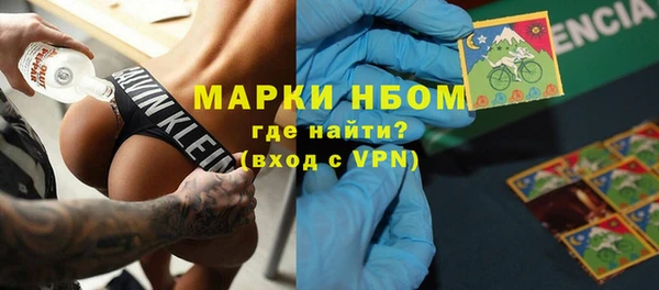 прущая мука Новокубанск