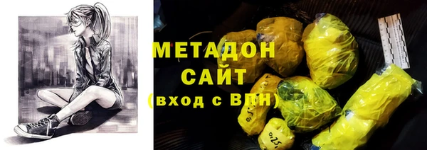мефедрон Новозыбков