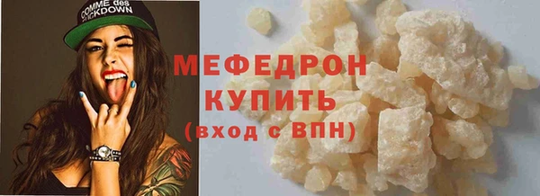 мескалин Абаза