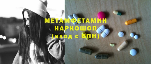 мескалин Абаза