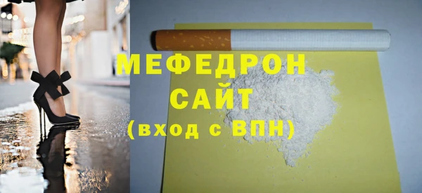 кокаин VHQ Абдулино