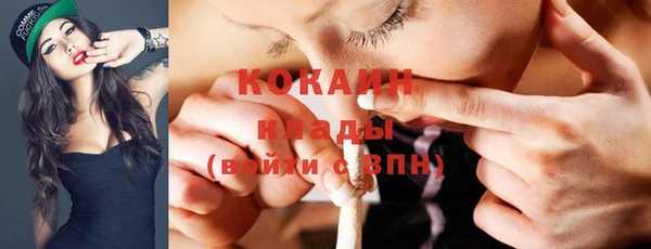 бутират Болхов