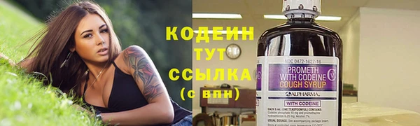кокаин VHQ Абдулино