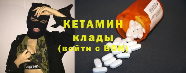 прущая мука Новокубанск