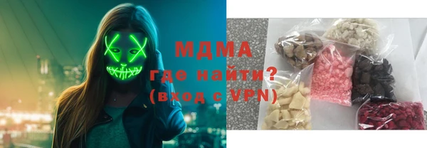 мефедрон Новозыбков