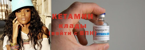 мефедрон Новозыбков