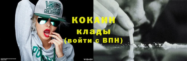прущая мука Новокубанск