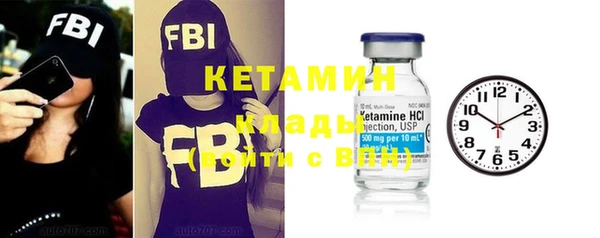 MESCALINE Новодвинск