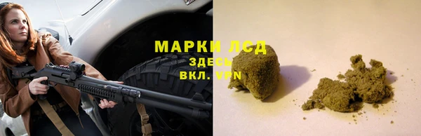 MESCALINE Новодвинск