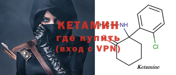 мефедрон Новозыбков