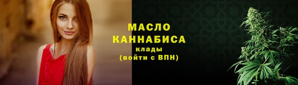 мефедрон Новозыбков