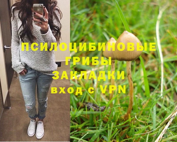 кокаин VHQ Абдулино