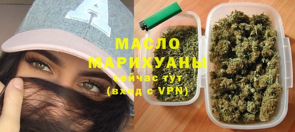 прущая мука Новокубанск