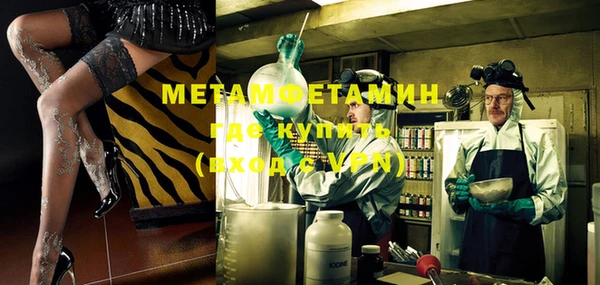 MESCALINE Новодвинск