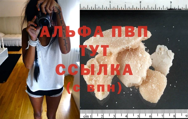 мескалин Абаза