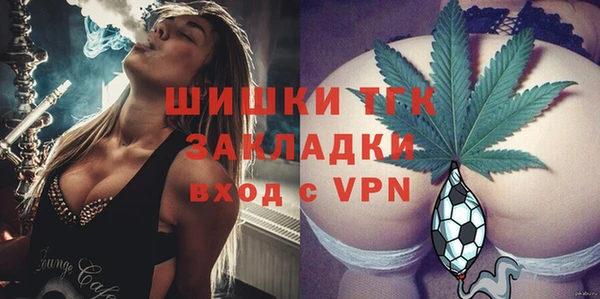 мефедрон Новозыбков