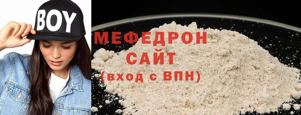 кокаин премиум Болохово