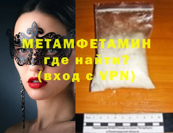 кокаин VHQ Абдулино