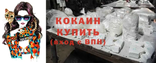 мескалин Абаза