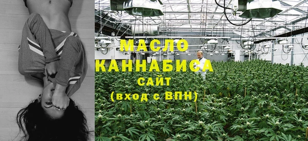MESCALINE Новодвинск