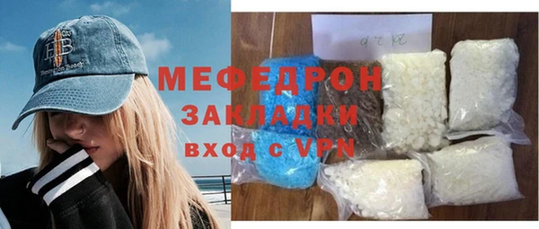 ALPHA PVP Болотное