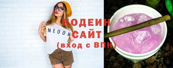 прущая мука Новокубанск