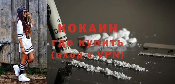 кокаин VHQ Абдулино