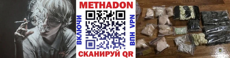где купить наркотик  Черногорск  Метадон methadone 