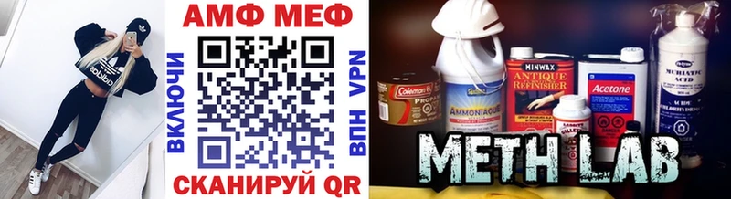 Метамфетамин мет  KRAKEN зеркало  Черногорск 