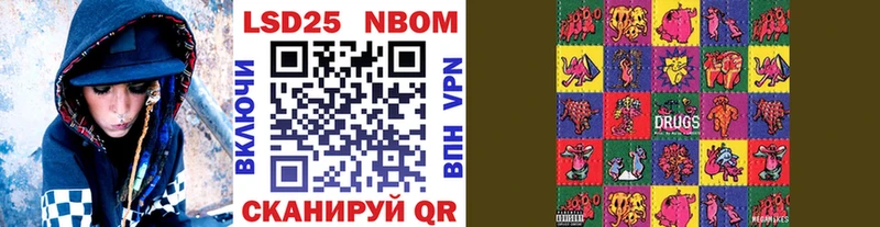 магазин продажи   Черногорск  Наркотические марки 1,5мг 