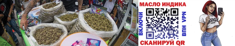 ТГК Wax Черногорск
