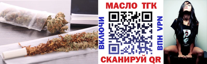 Дистиллят ТГК жижа  Черногорск 